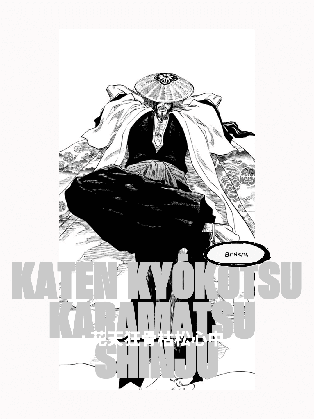 Bankai Heavy Hood — frame 5