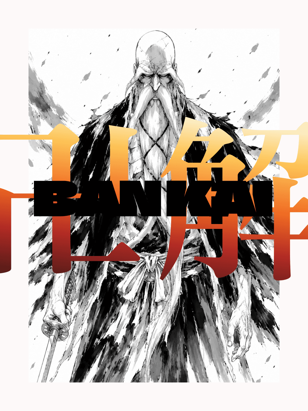 Sigil Tabi · Boot — frame 2